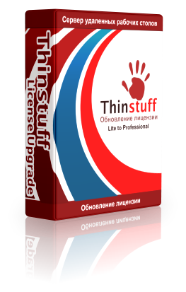 Thinstuff License Upgrade