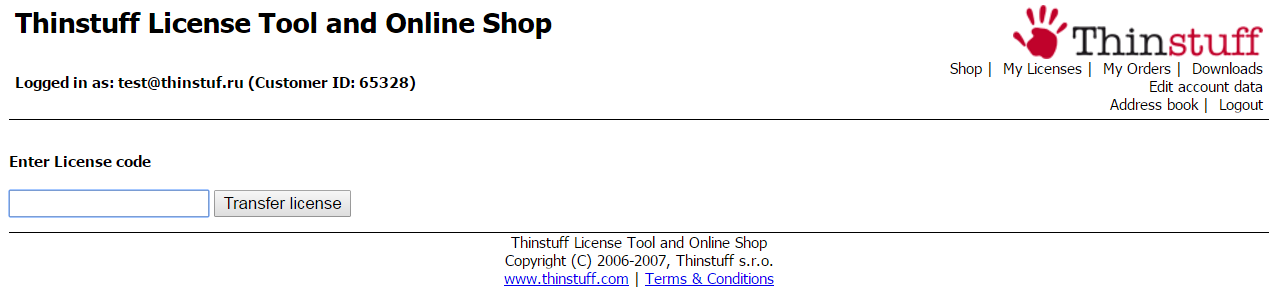 Обмен LicenseID на файл лицензии Thinstuff Обмен LicenseID на файл лицензии Thinstuff