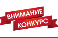 Фотоконкурс от Thinstuff